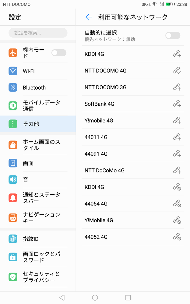 Screenshot_20260402-233832.png