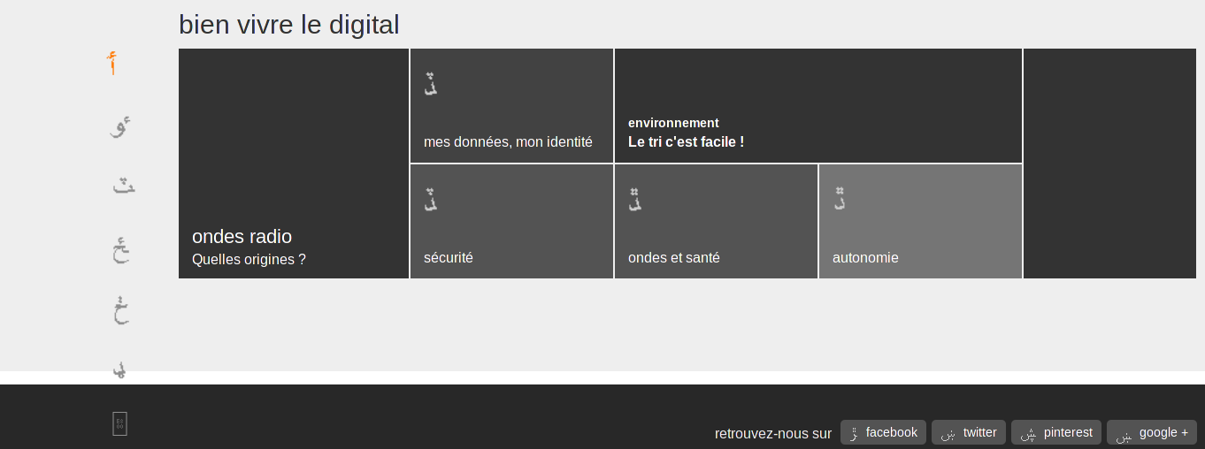 portail-orange2.png