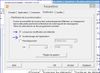 Capture PC Sync2.JPG